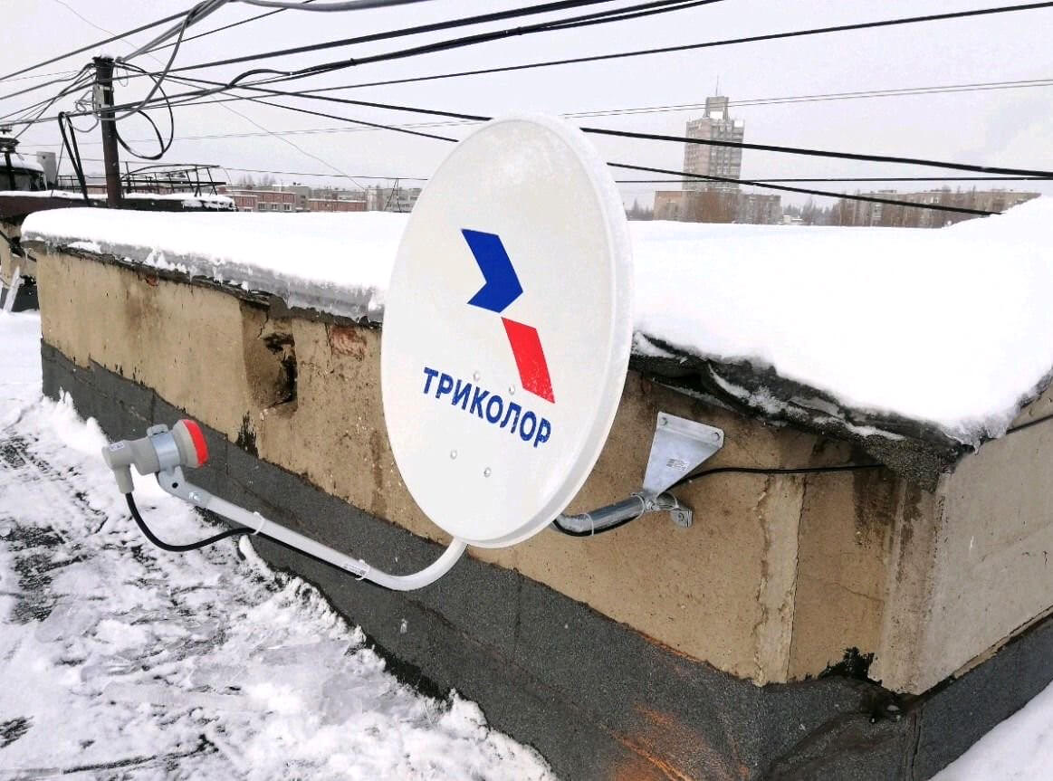 Настройка Триколор ТВ в Ивантеевке: фото №4